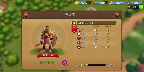 角斗士英雄氏族战争 第8张图