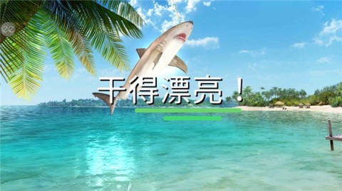 超真实钓鱼模拟器最新版 第3张图