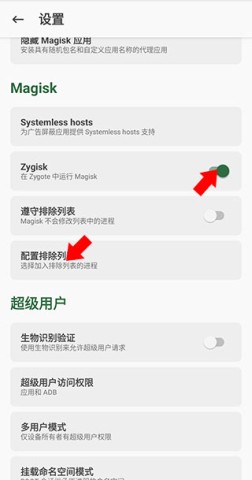 宝可梦大师ex官方版 第5张图