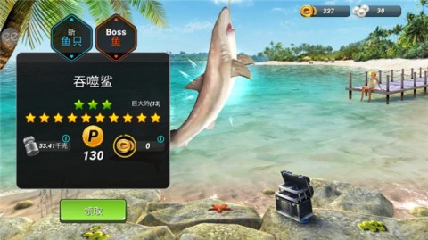 超真实钓鱼模拟器最新版 第4张图
