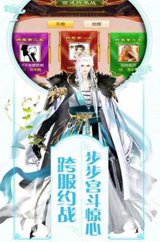 盛世繁华又一春游戏