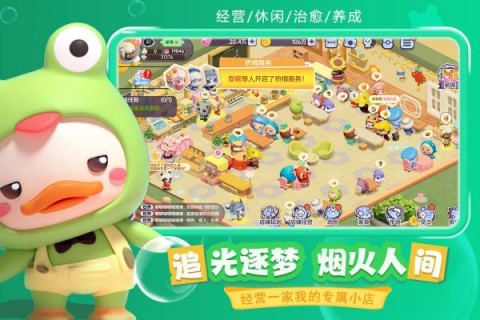 梦想乐园游戏
