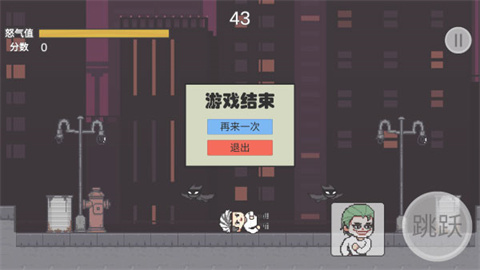 哥谭噩梦之焯级英雄安卓版游戏