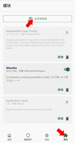 宝可梦大师ex官方版 第4张图