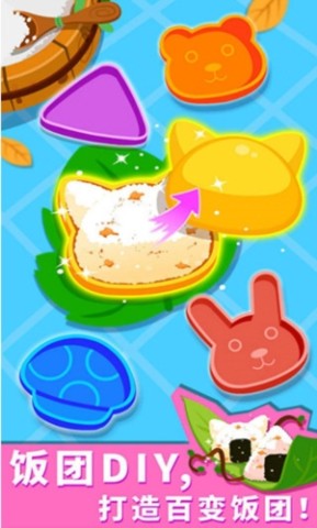 宝宝森林美食 第1张图