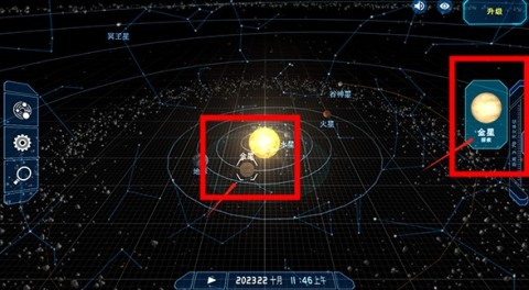 流浪地球探索宇宙 第1张图