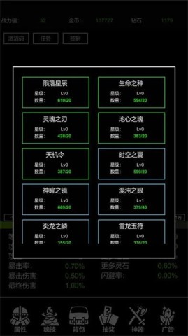 极简挂机游戏