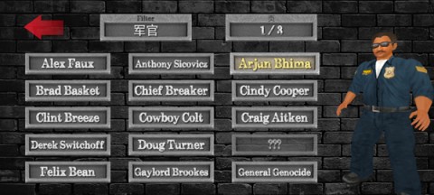 暴走监狱3汉化版 第2张图