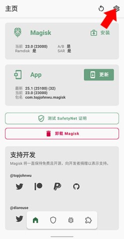 宝可梦大师ex官方版 第1张图