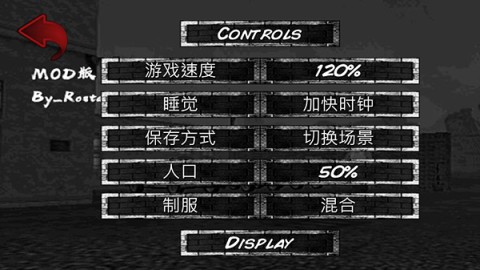 暴走监狱3汉化版游戏
