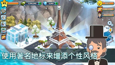 雪城冰雪村庄世界游戏
