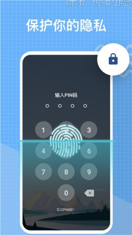 我的日记APP