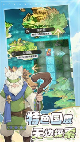 杖剑传说安卓版游戏