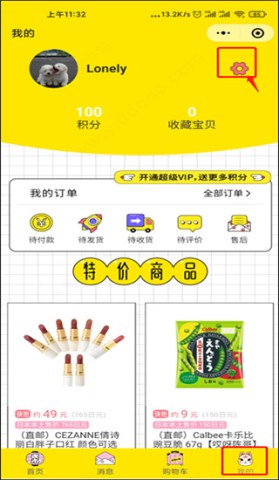 夜市 第2张图
