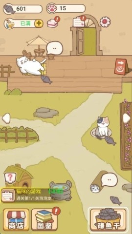 小猫铲屎官 第1张图