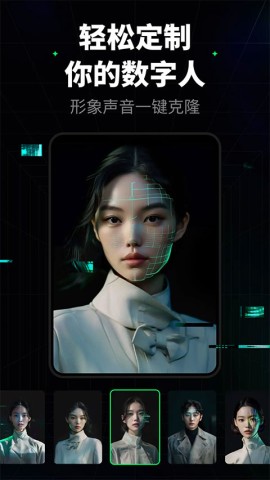 闪剪AIAPP