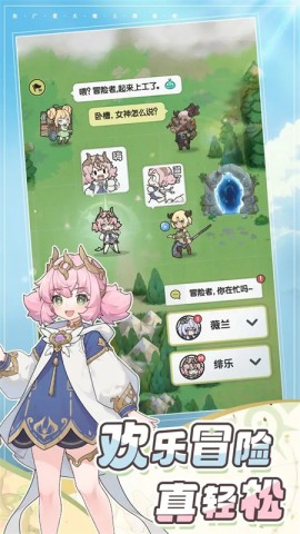 杖剑传说安卓版 第2张图