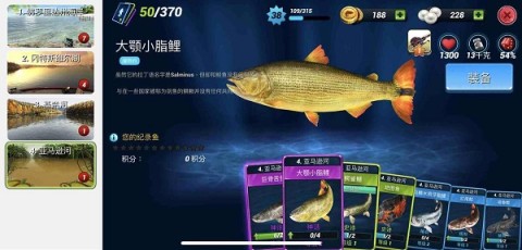 超真实钓鱼模拟器最新版 第11张图