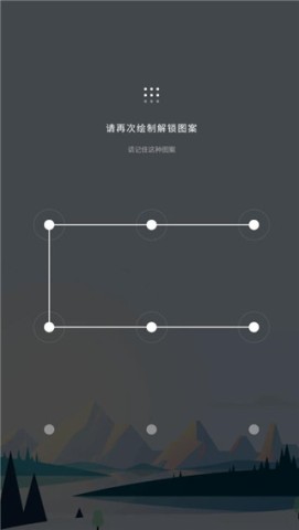 我的日记 第5张图