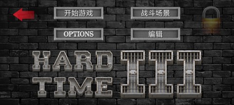 暴走监狱3汉化版 第1张图