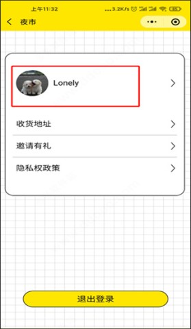 夜市 第3张图