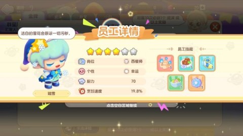 梦想乐园 第3张图