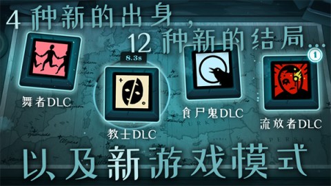 异教徒模拟器游戏