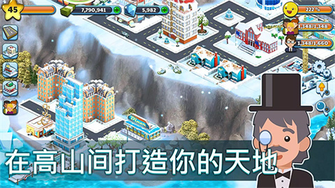 雪城冰雪村庄世界 第2张图