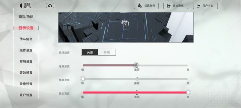 重构阿塔提斯官服 第10张图