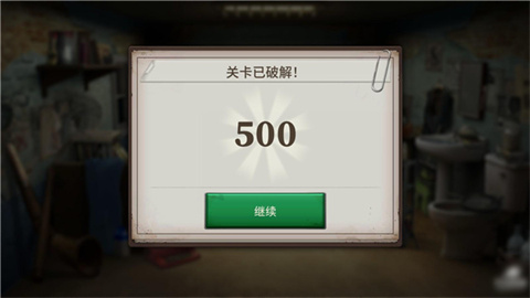 寻物解谜监狱日记 第5张图