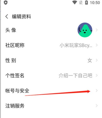 小米游戏中心福利助手 第3张图