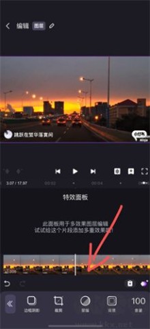 动效忍者MotionNinja视频编辑器 第3张图