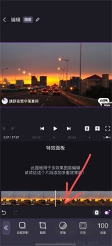 动效忍者MotionNinja视频编辑器 第1张图