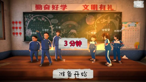 回忆我的少年足球游戏
