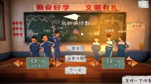 回忆我的少年足球 第2张图