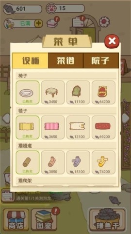 小猫铲屎官 第2张图