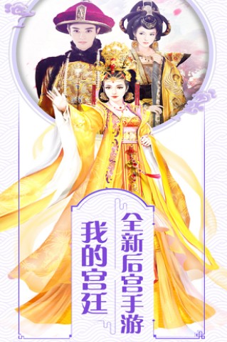 盛世繁华又一春游戏