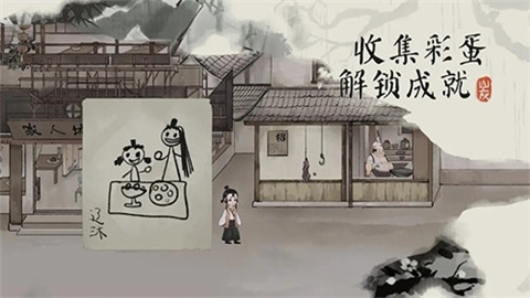 栖云异梦梦蝶游戏