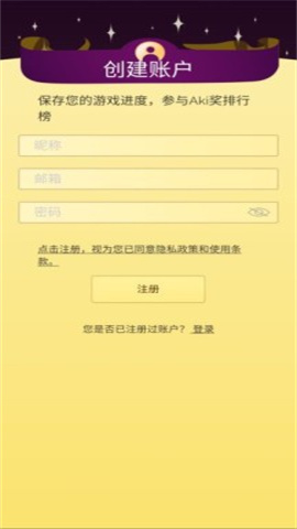 网络天才akintor 第2张图