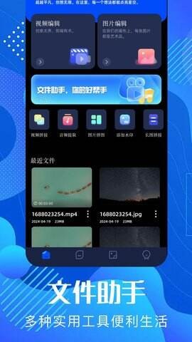 pixverse官方版APP