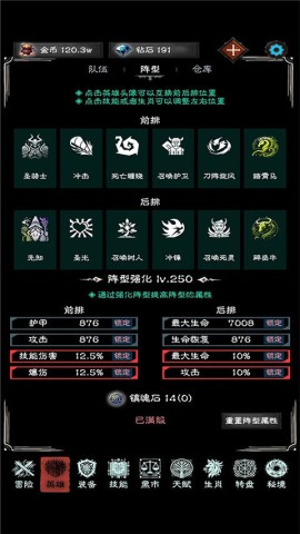 亡灵日记游戏