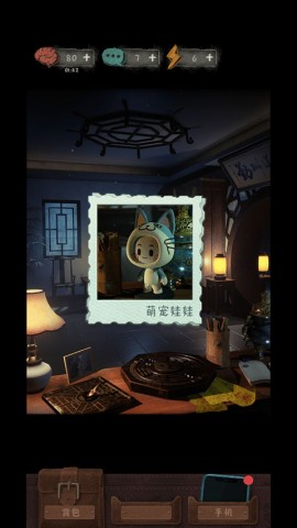 中元怪谈 第5张图