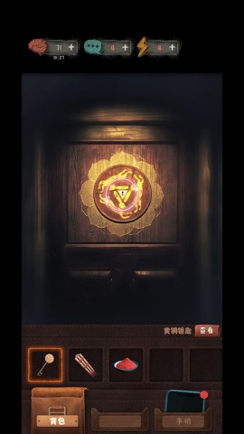 中元怪谈 第6张图