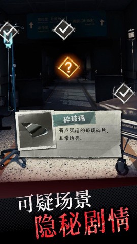 中元怪谈游戏