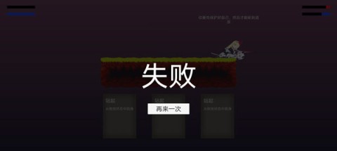 摆烂小游戏 第5张图