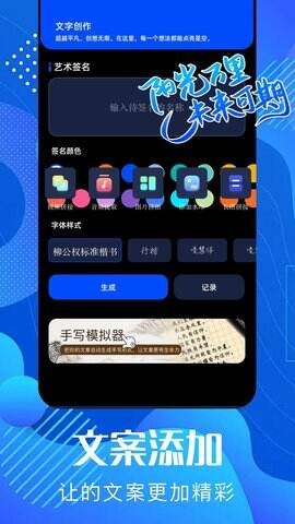 pixverse官方版APP