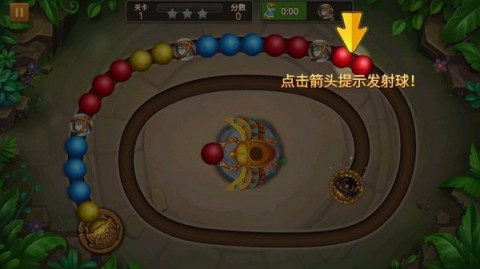 丛林大理石祖玛探险游戏
