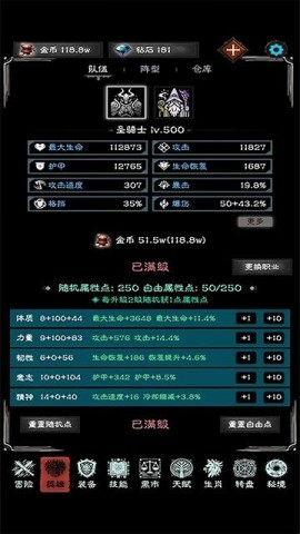 亡灵日记 第3张图