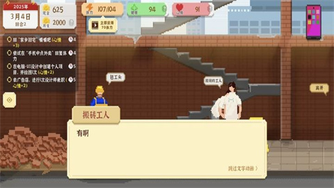我独自生活 第2张图