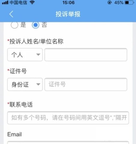 化妆品监管 第8张图